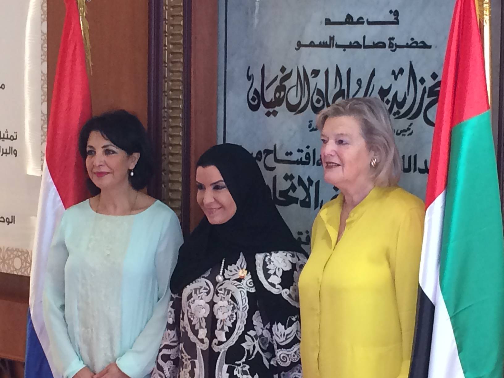 Ontmoeting van de Kamervoorzitters met de Voorzitter van de National Council, H.E. Amal Al Qubaisi